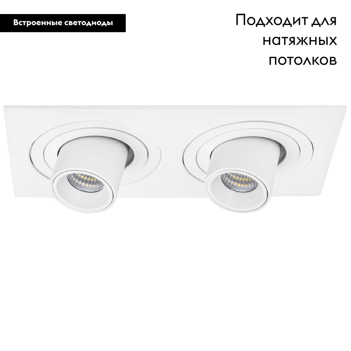 Встраиваемый светильник Lightstar Intero (217526+217162+217162) i526162