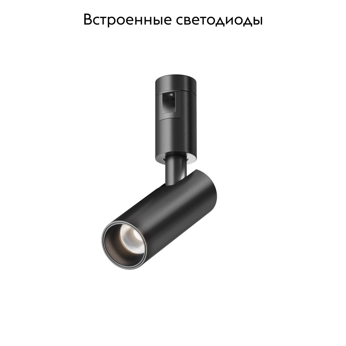 Трековый магнитный светильник Maytoni FOCUS LED TR144-1-12W4K-W-B