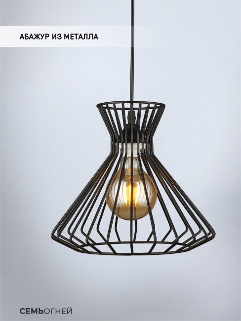 Подвесной светильник Wedo Light Kadeo 66297.01.14.01