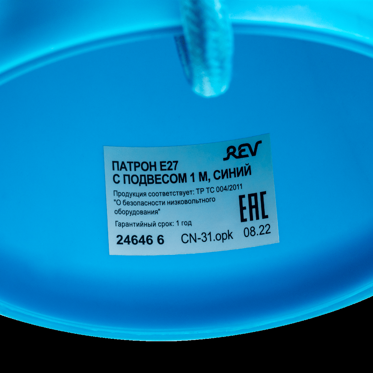 Подвесной комплект REV 24646 6