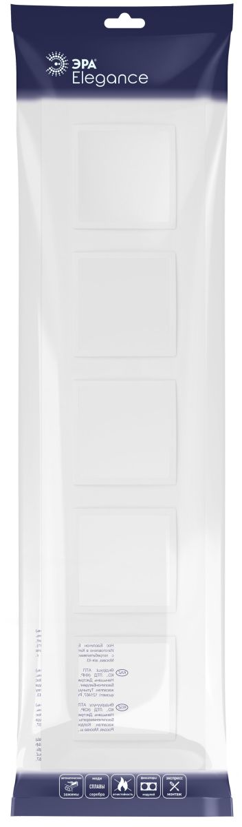 Рамка на 5 постов Эра Elegance 14-5015-01М Б0065830