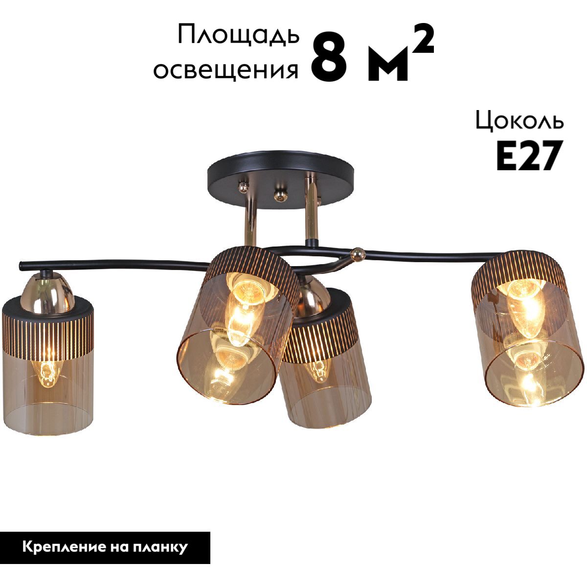 Потолочная люстра Reluce 09131-3.3-04 FG+BK