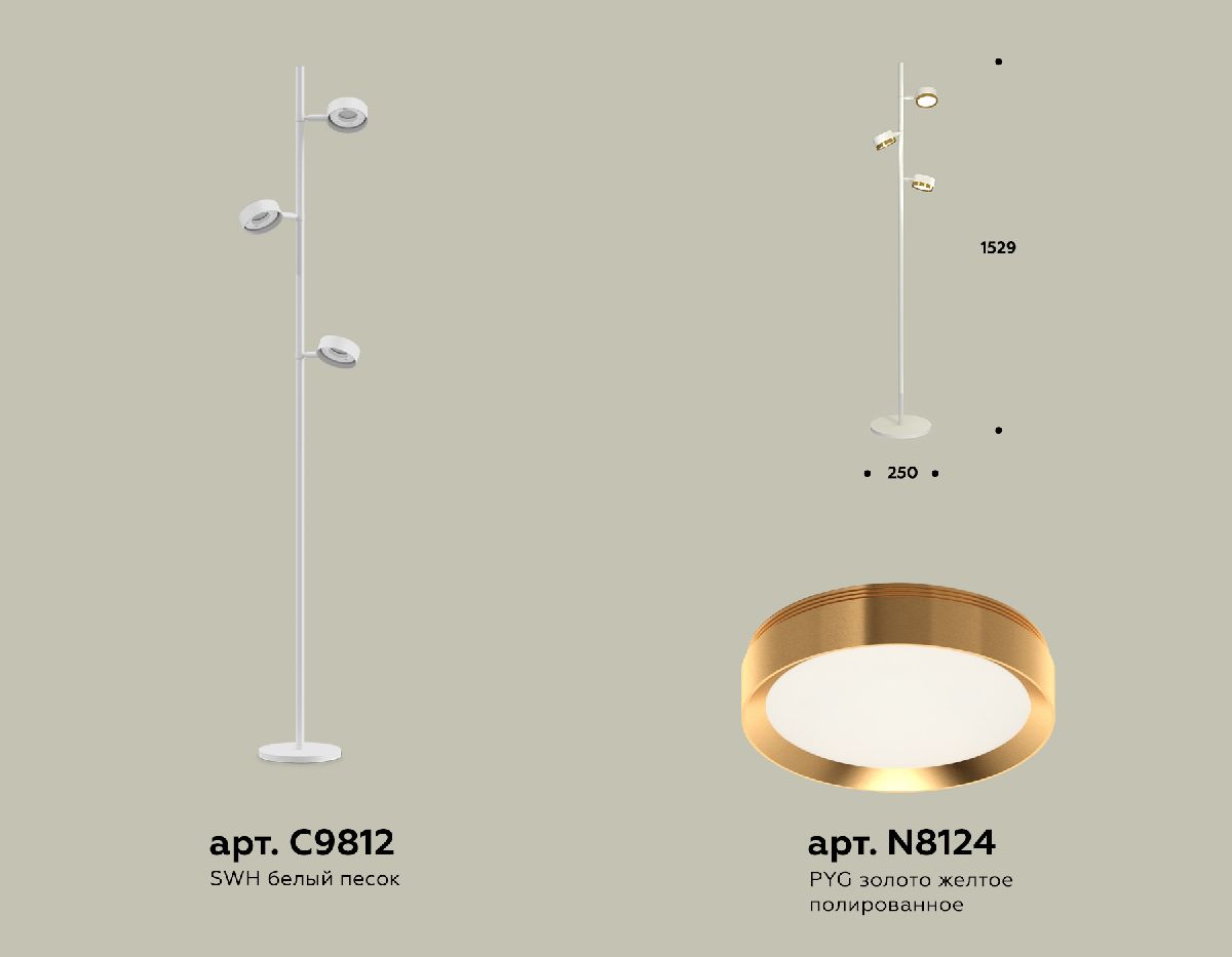 Торшер Ambrella Light Traditional (C9812, N8124) XB9812152