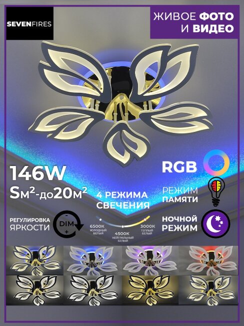 Потолочная люстра Wedo Light Tires 75363.01.09.05RGB