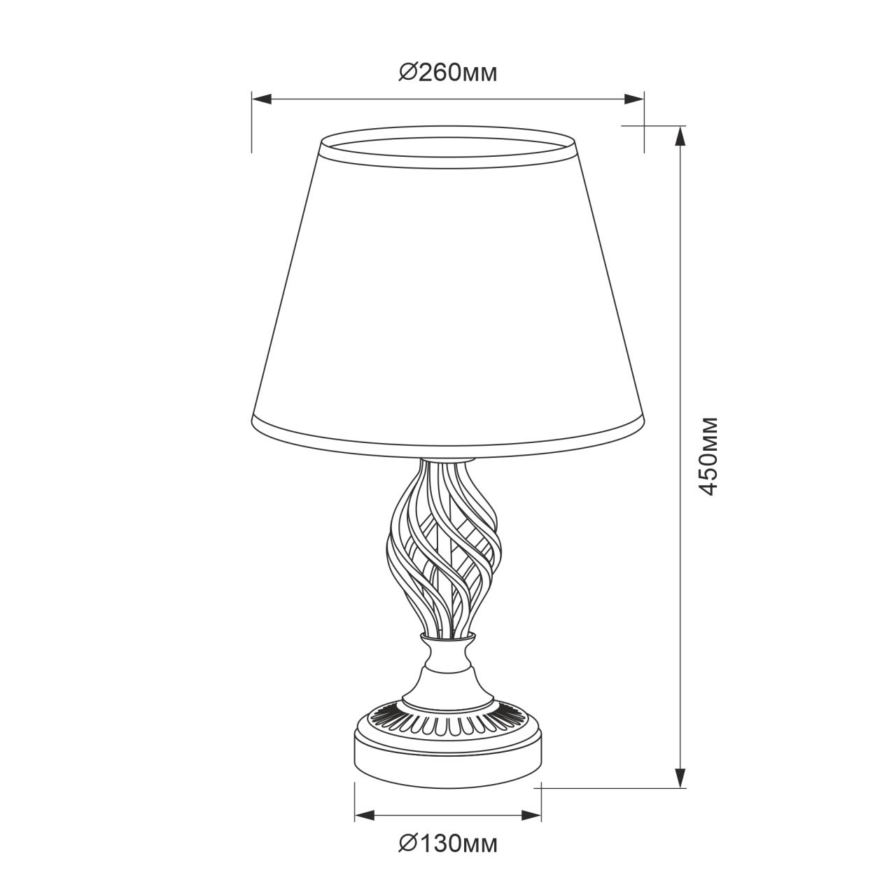 Настольная лампа Citilux CL402800 в Москве