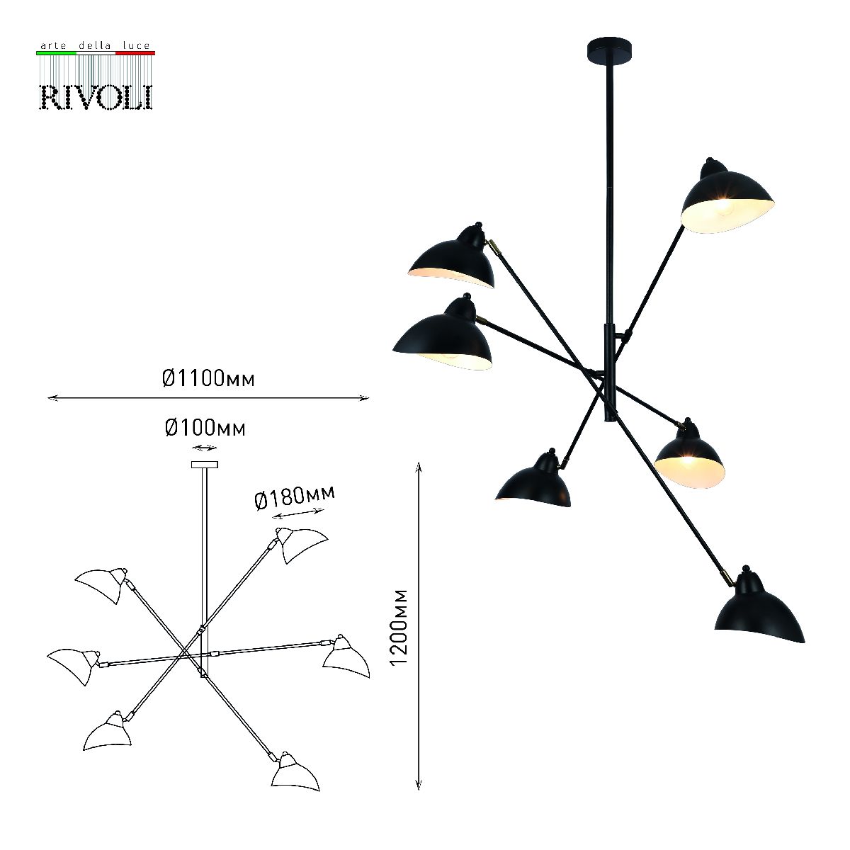 Люстра на штанге Rivoli Adelaide 4103-306 Б0055676