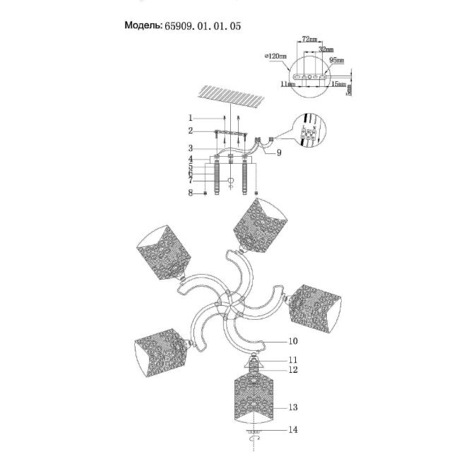 Потолочная люстра Wedo Light Molly 65909.01.01.05
