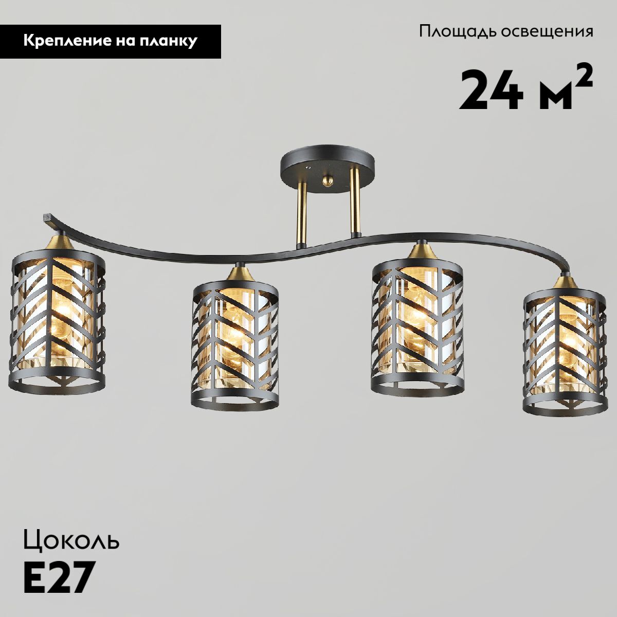 Потолочная люстра Reluce 05943-0.3-04 BK+COP