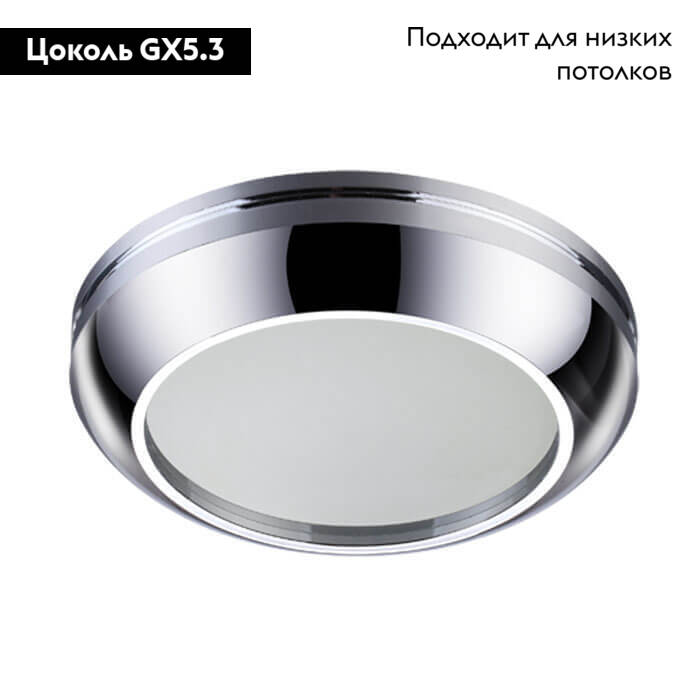 Встраиваемый светильник Novotech Damla 370386