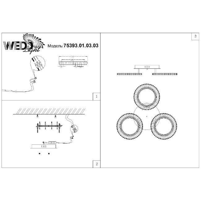 Потолочная люстра Wedo Light Vinola 75393.01.03.03