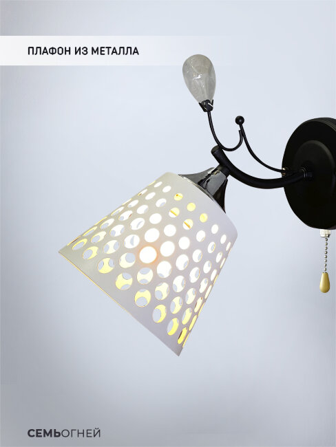 Бра Wedo Light Murayol WD3555/1W-BK-WT