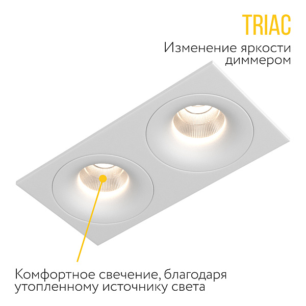Встраиваемый светодиодный светильник Ledron LOFT SQ2 White TRIAC 00000017889