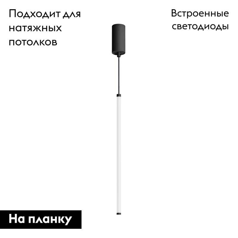 Подвесной светильник Arlight SP-JEDI-HANG-R18-6W Day4000 (BK, 360 deg, 230V) 039533