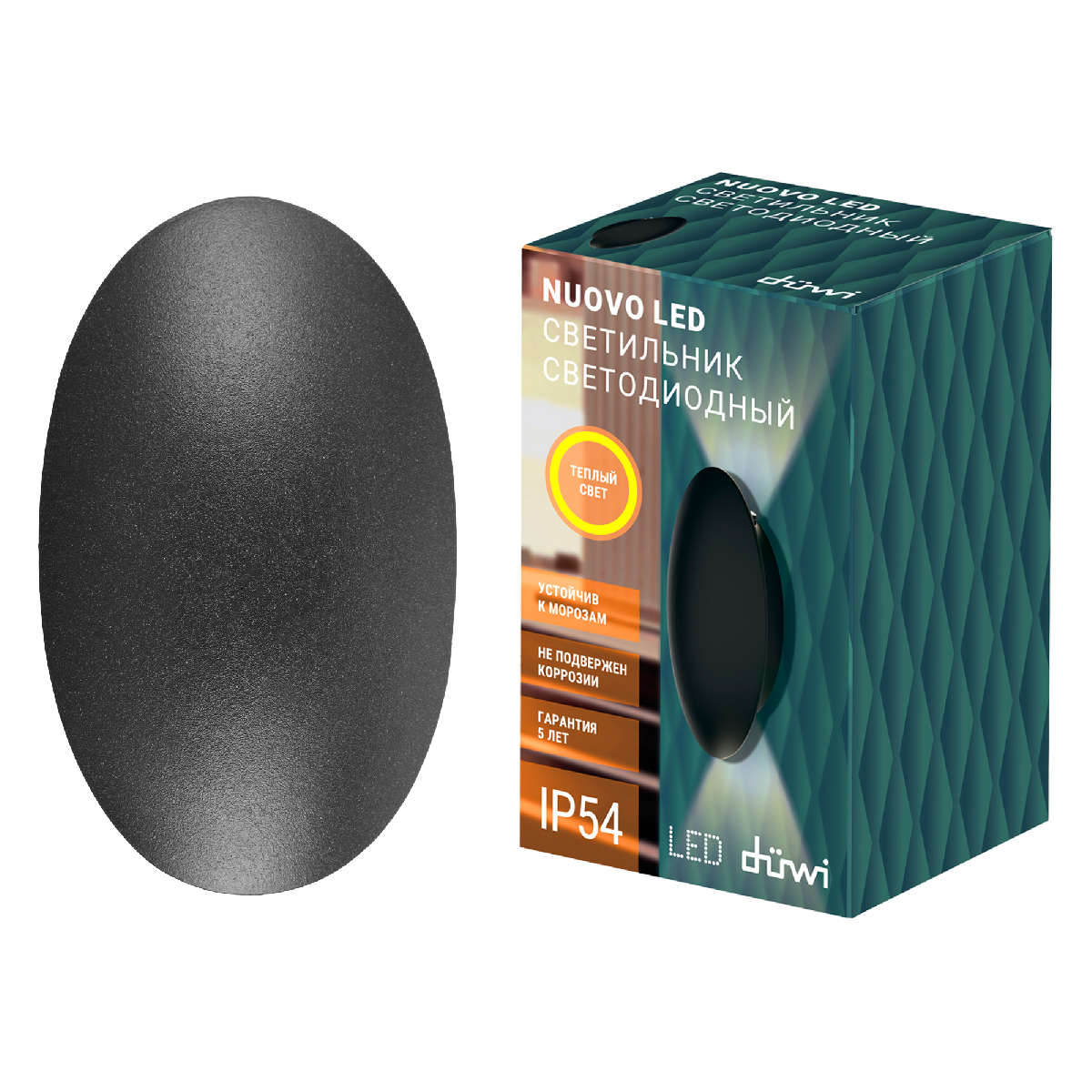 Настенный уличный светильник Duwi Nuovo led 24359 5