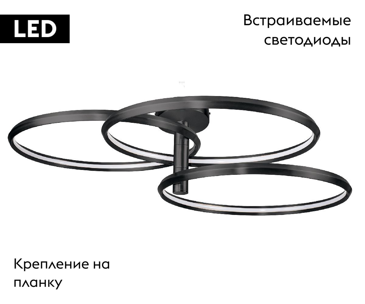 Потолочная люстра Kink Light Тор-Трио 08203,19(4000K)