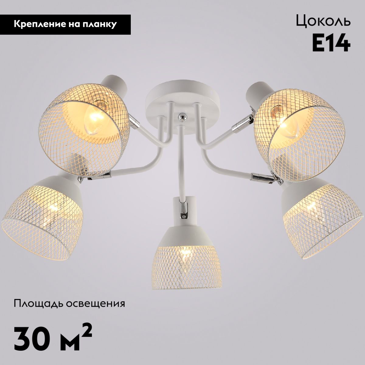 Потолочная люстра Reluce 01581-0.3-05 WH+CR
