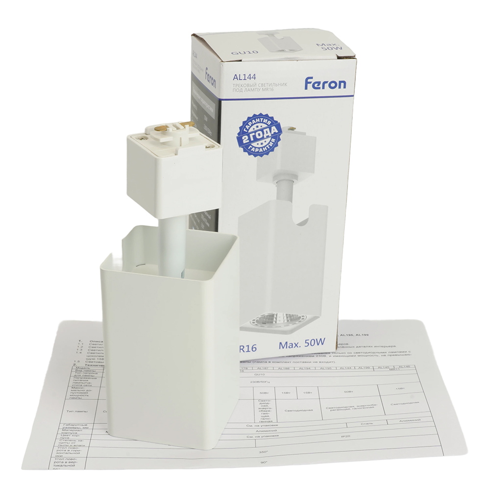 Трековый однофазный светильник Feron AL144 51320