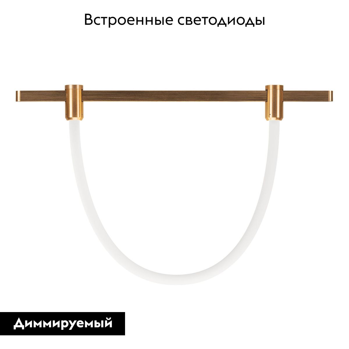 Трековый светильник Arlight ART-APRIORI-TUBE-ELASTIC-R38-L2000-17W Warm3000 049280