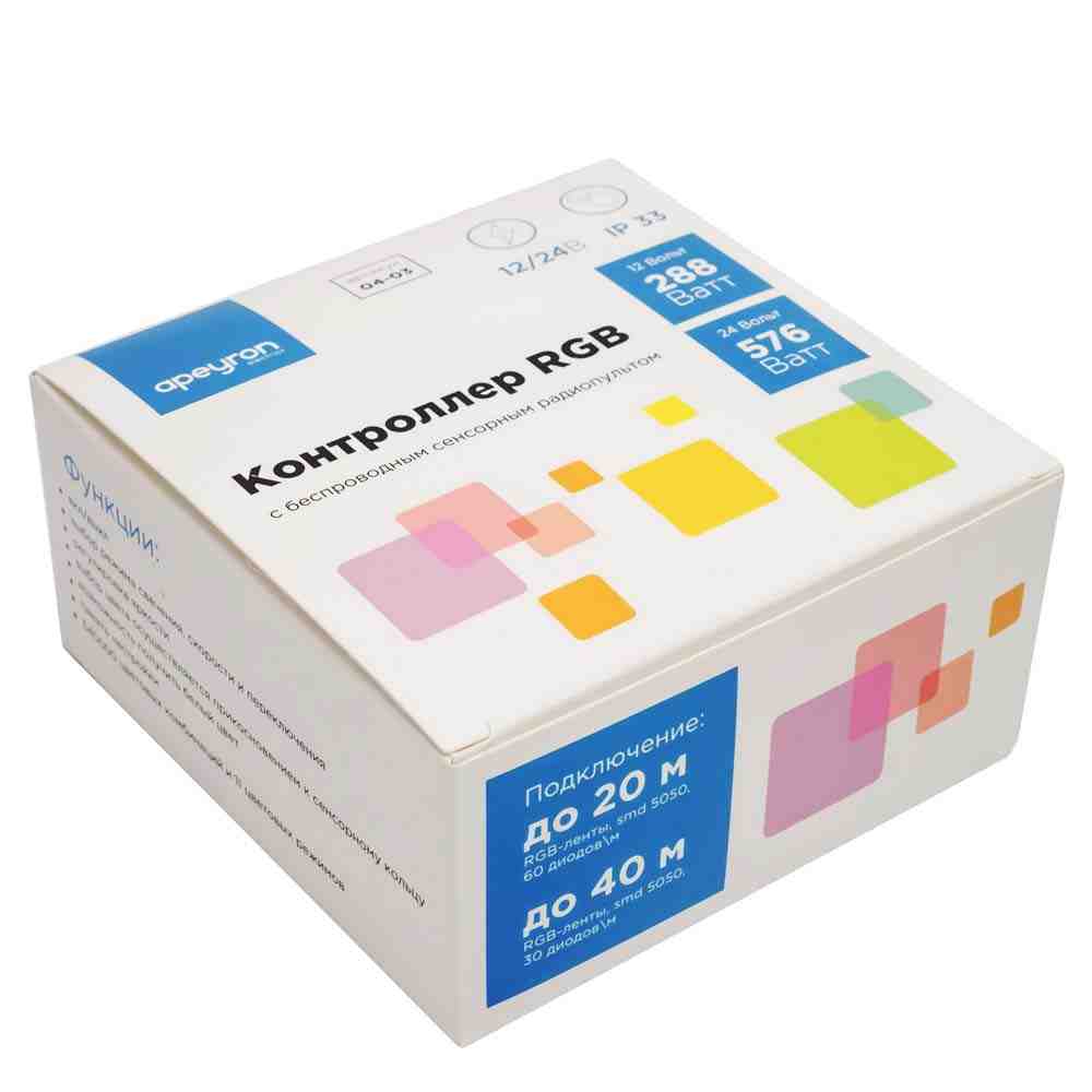 Контроллер RGB Apeyron 12/24В 288/57 Вт 3 канала*8А 04-03(288)