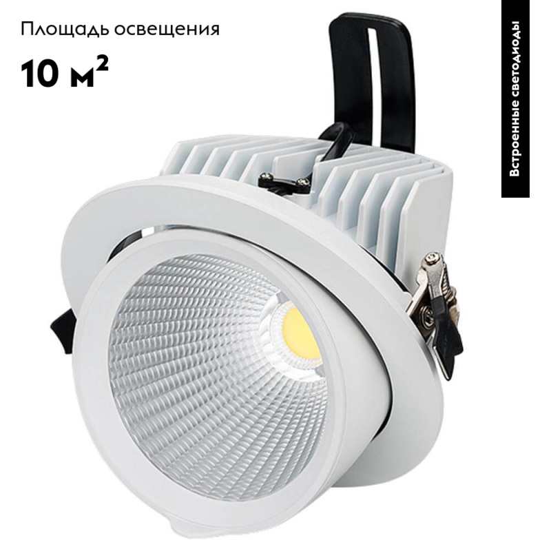 Встраиваемый светодиодный светильник Arlight LTD-150WH-Explorer-30W Day White 023683