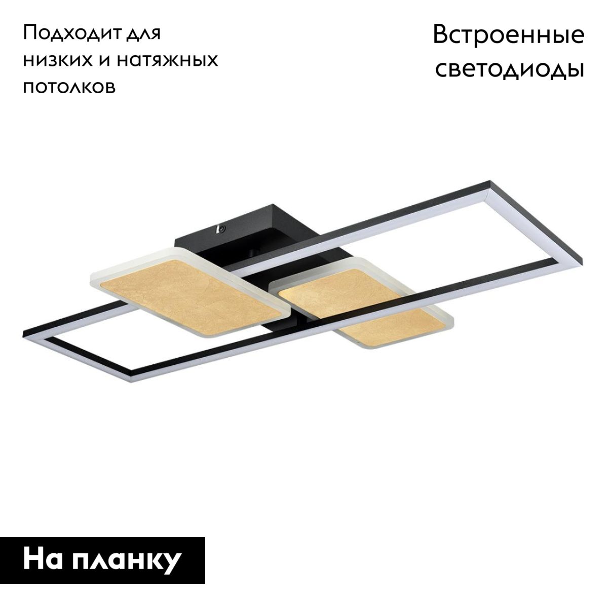 Потолочная люстра Lumion Ledio Goldy 6575/80CL