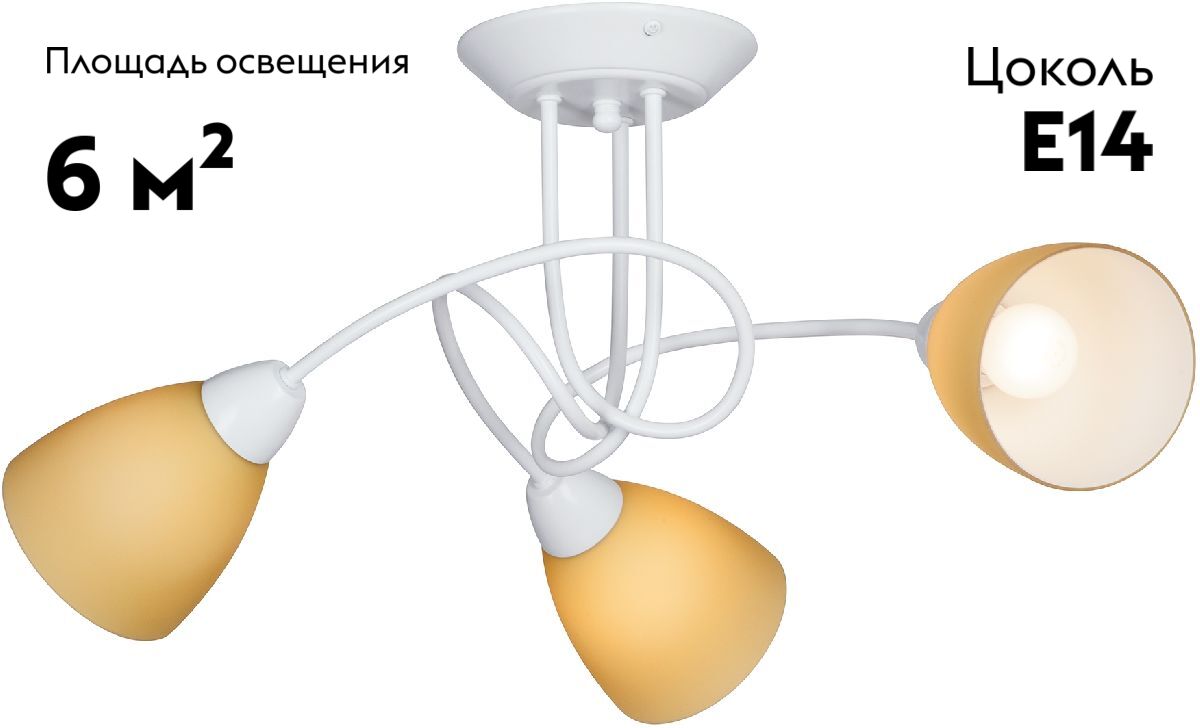 Потолочная люстра Vitaluce V3955-0/3PL