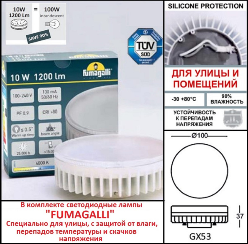 Уличный настенный светильник Fumagalli D15.505.000.AXD1L