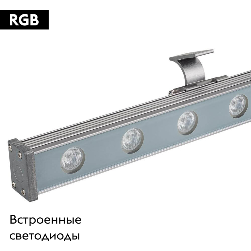 Прожектор Arlight AR-LINE-1000S-18W-24V RGB 023623