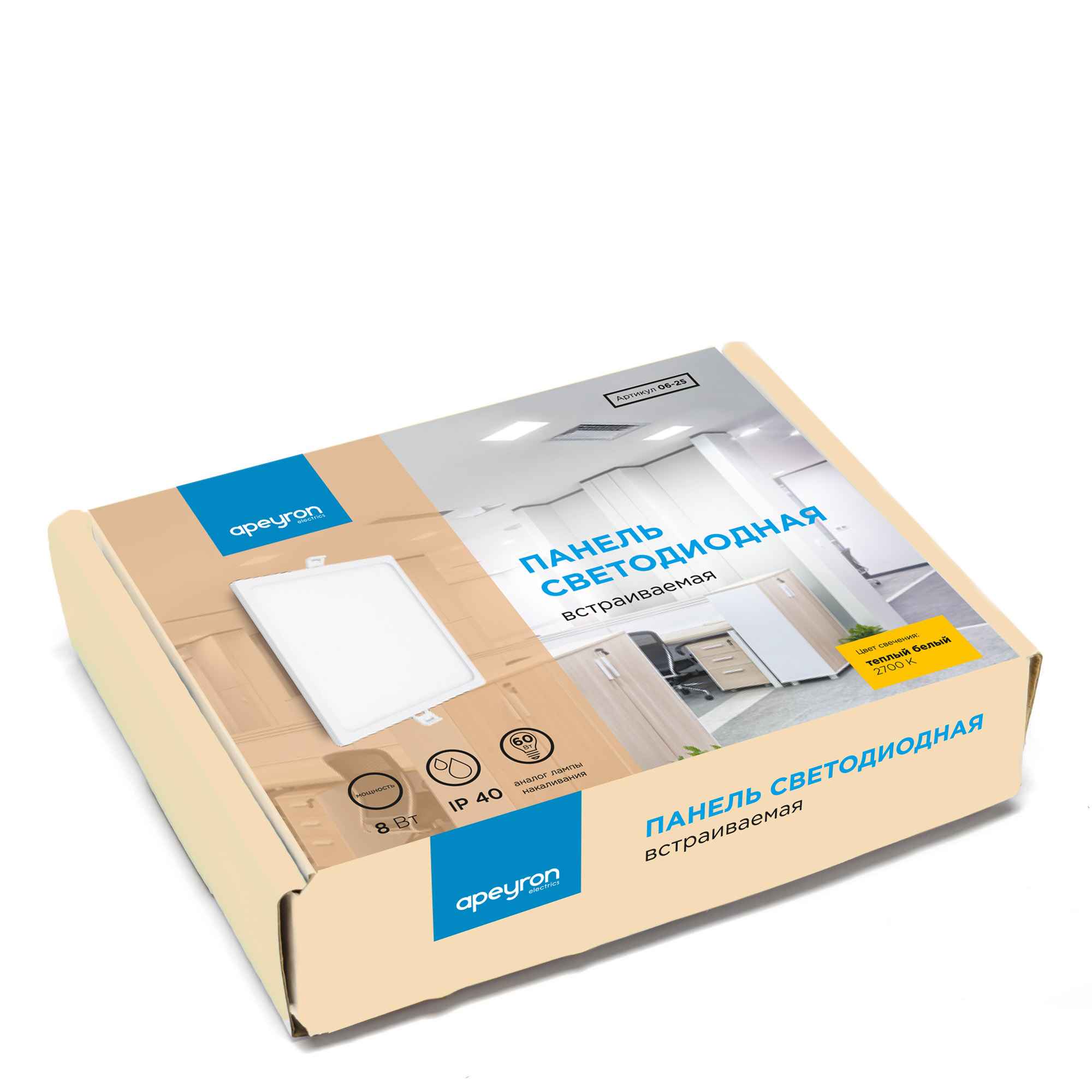 Встраиваемая светодиодная панель Apeyron 06-25 в Москве