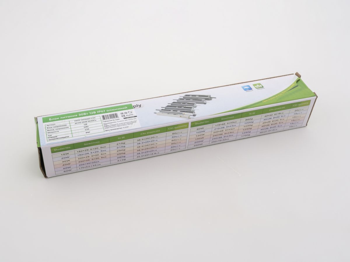 Блок питания LEDS POWER 30Вт 12В IP67 алюминий 004952