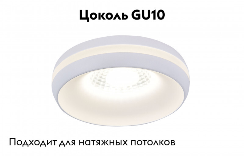 Встраиваемый светильник Denkirs DK4030 DK4031-WH