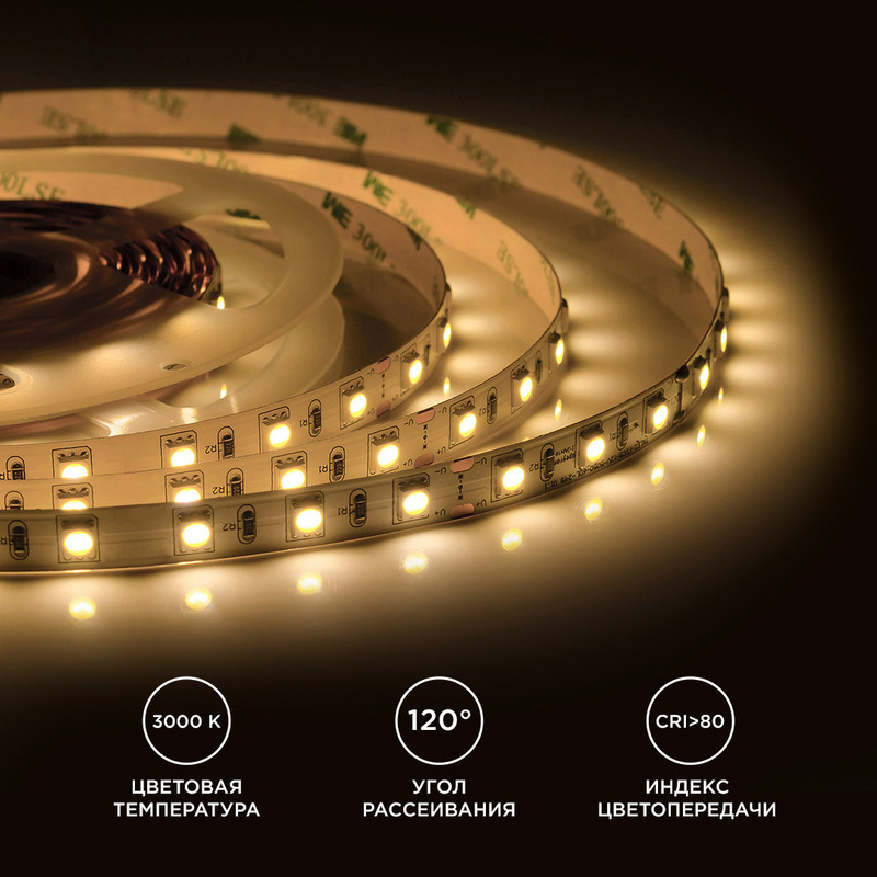 Светодиодная лента Apeyron Стандарт 24В 5050 14,4Вт/м 3000К 5м IP20 00-338