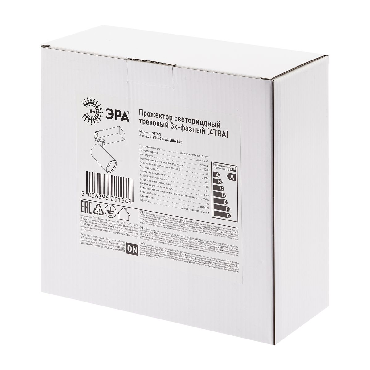 Трековый светильник ЭРА SТR-30-36-30K-B40 Б0049780