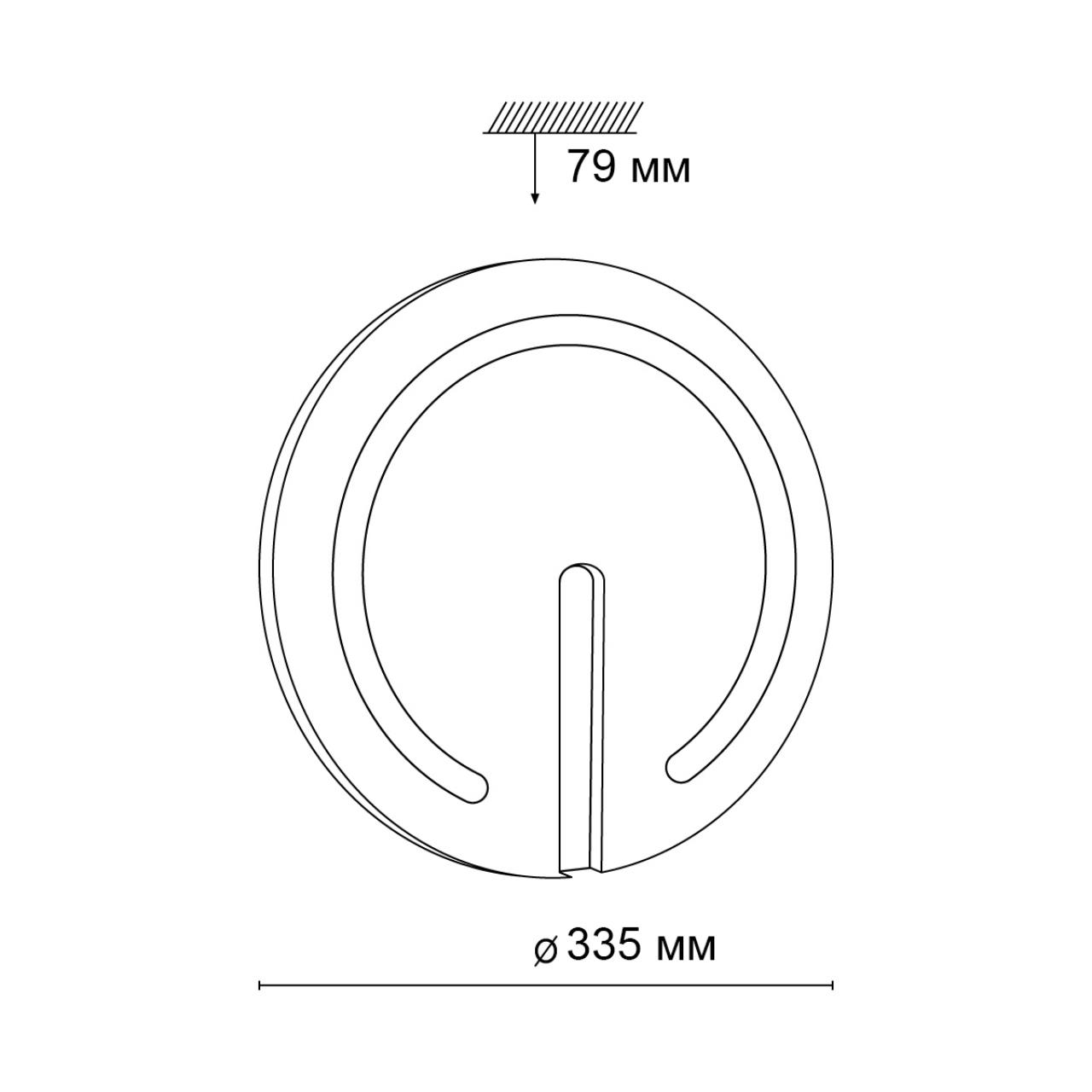 Настенно-потолочный светильник Sonex Button 3041/CL