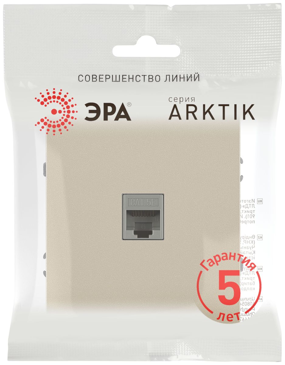 Розетка Эра Arktik 16-3107-04 информационная RJ45 шампань Б0070477
