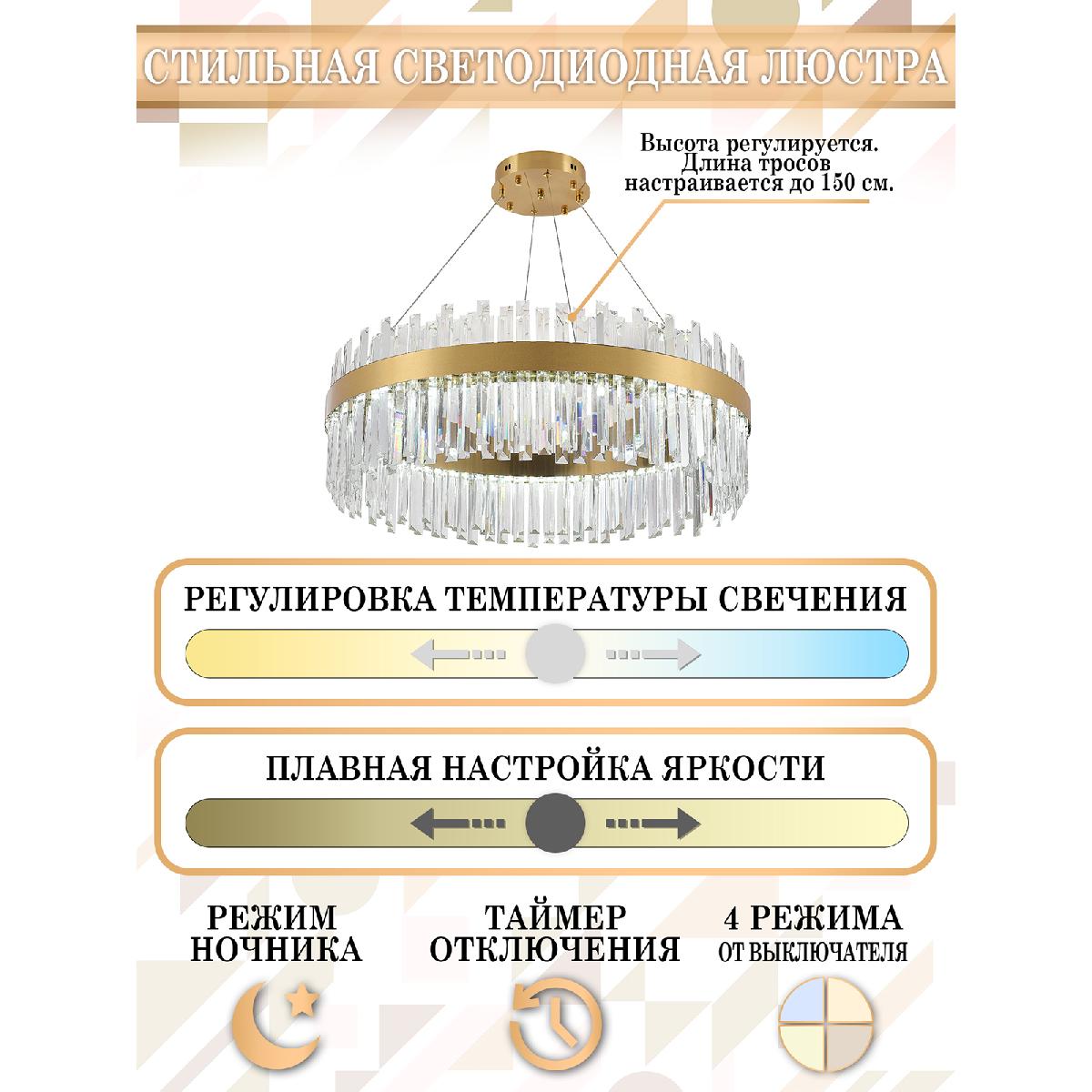 Подвесная люстра Natali Kovaltseva LED LAMPS 81272
