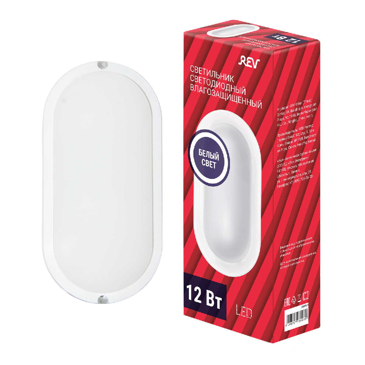 Настенно-потолочный светильник REV Oval 28921 0