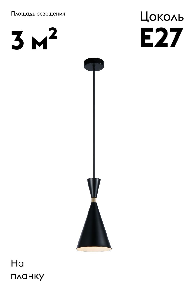 Подвесной светильник Moderli Pesaro V11556-1P