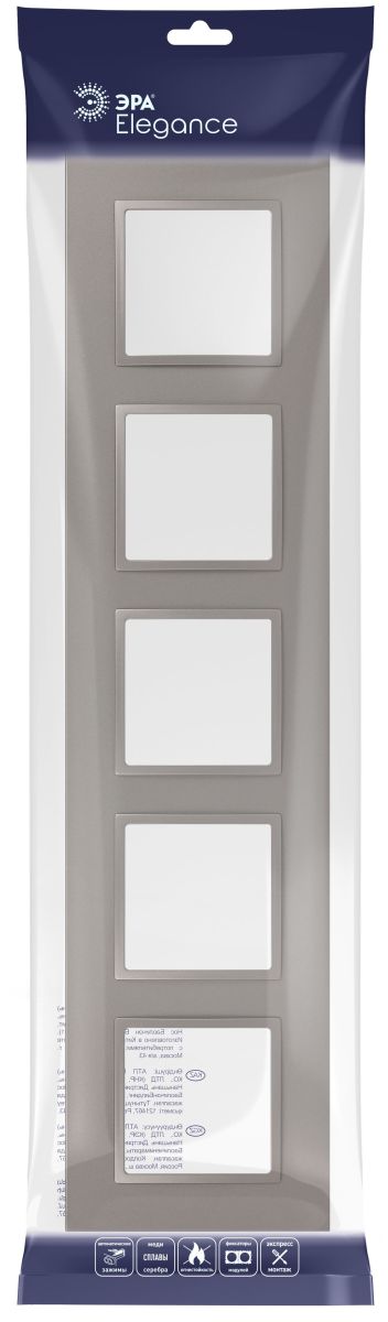 Рамка на 5 постов Эра Elegance 14-5015-16 Б0065831