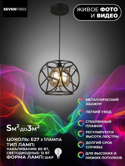 Подвесной светильник Wedo Light Krister 66690.01.14.01