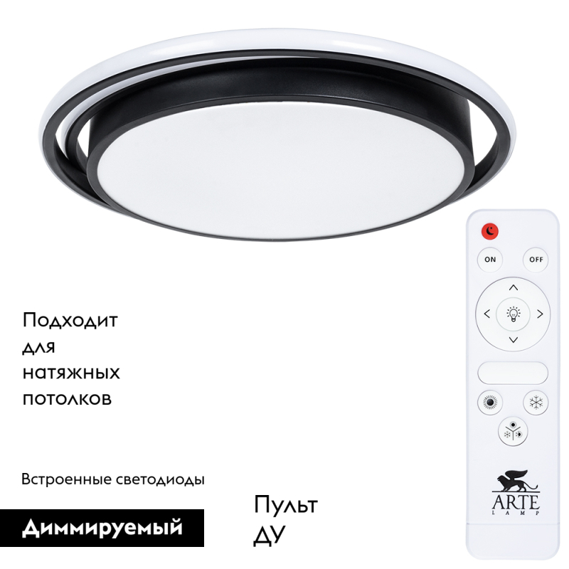 Потолочная люстра Arte Lamp Sonny A2688PL-1BK