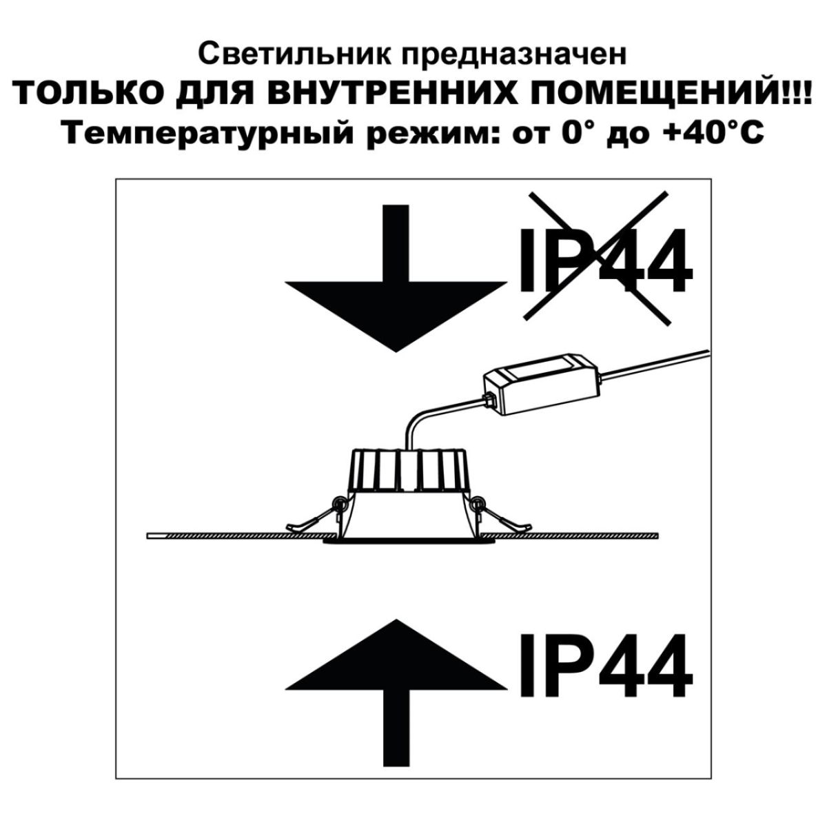 Встраиваемый светильник Novotech Wir Clara 359557
