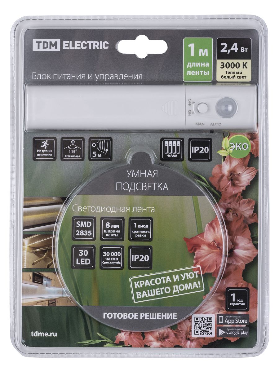 Светодиодная лента TDM Electric 5В 2835 2,4Вт/м 3000K 1м IP20 SQ0331-0502