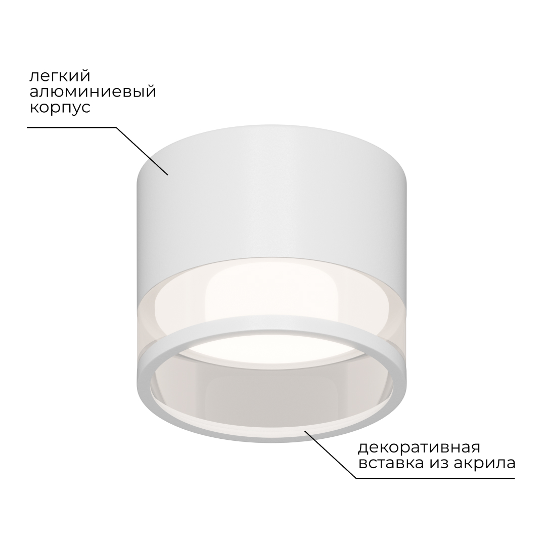 Накладной светильник Apeyron 16-124
