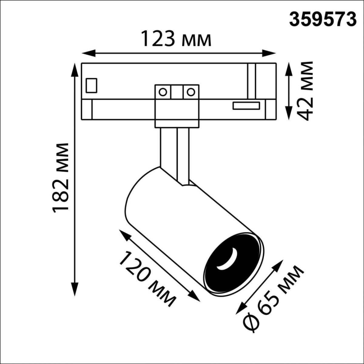 Трековый трехфазный светильник Novotech Port Helix 359573