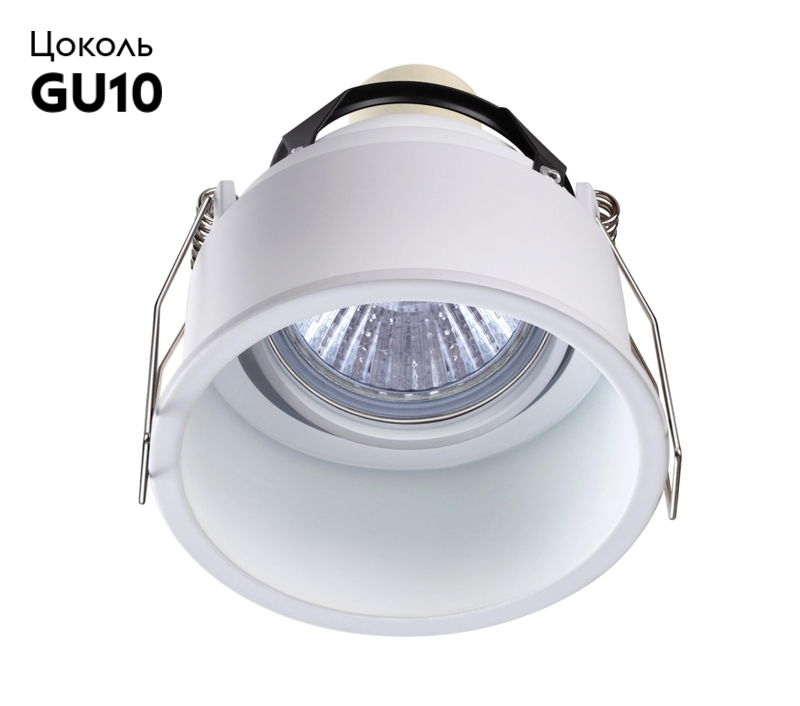 Встраиваемый светильник Novotech Cloud 370563