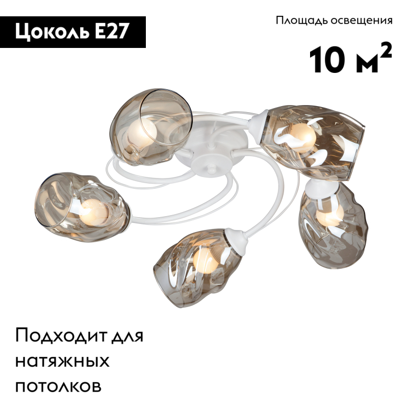 Потолочная люстра Vitaluce V4927-0/5PL