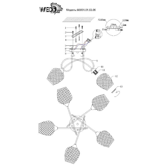 Потолочная люстра Wedo Light Imeri 66651.01.03.05