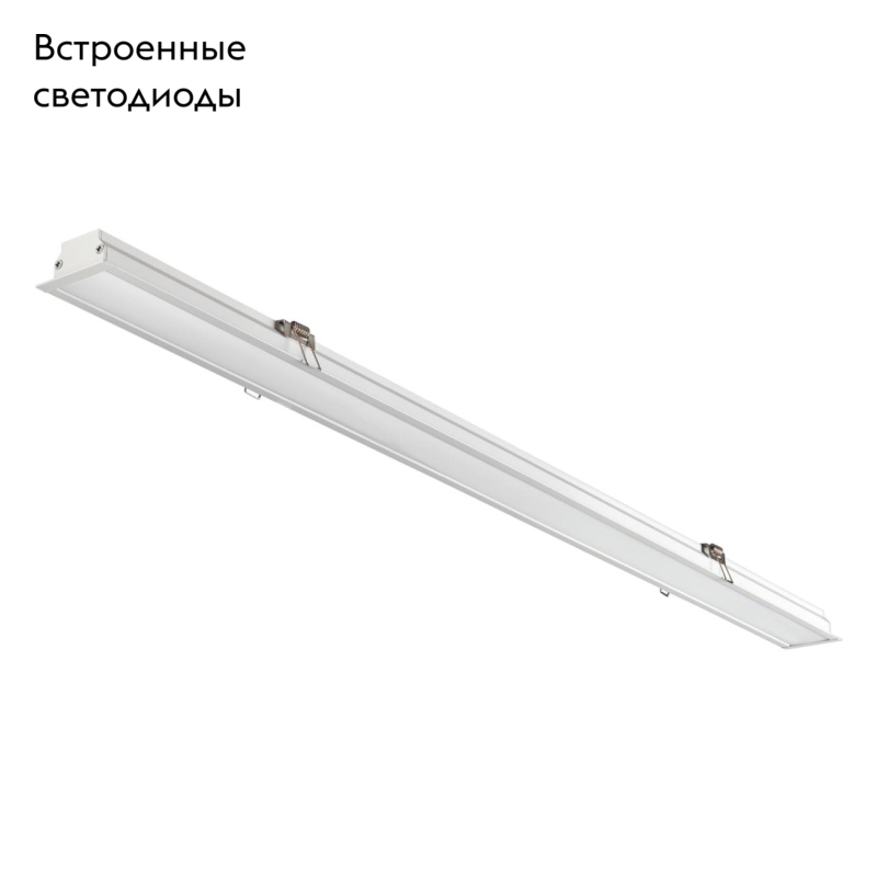 Встраиваемый светильник Novotech Iter 358822