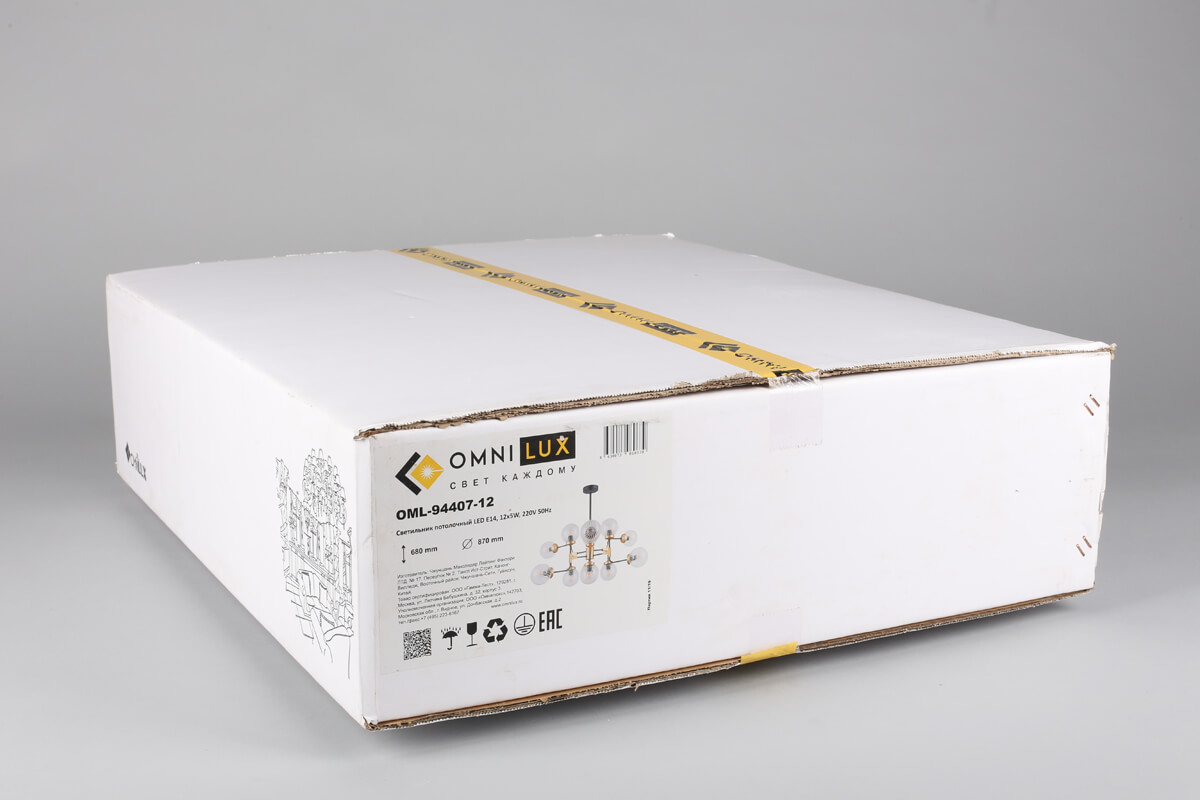 Люстра на штанге Omnilux OML-94407-12